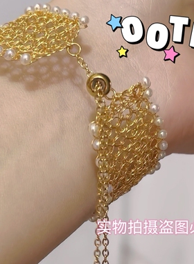 菲瑞定制设计师款14K注金丝手工编织 天然淡水珍珠蕾丝边手镯手链