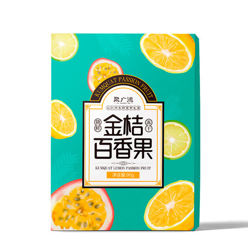 聚广德金桔柠檬百香果茶冲饮水果茶茶包冻干柠檬片果茶独立包装 - 图3