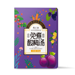 任选5罐17.9【聚广德】花茶全系列任选