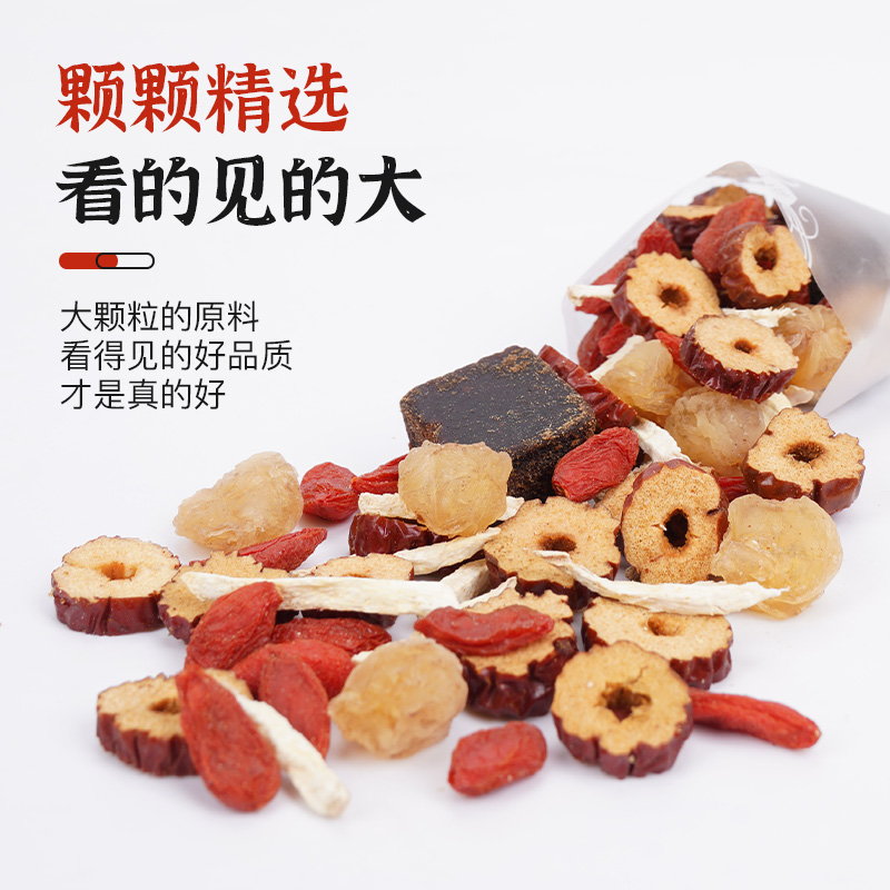 红糖姜茶大姨妈送女友红枣桂圆枸杞茶水姜糖官方旗舰店黑糖姜枣茶-图1