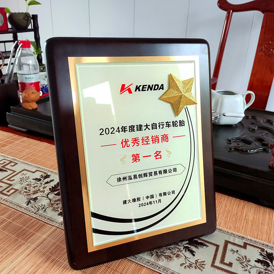 Jianda Bicycle Tires Jianda Mountain Bike Tires