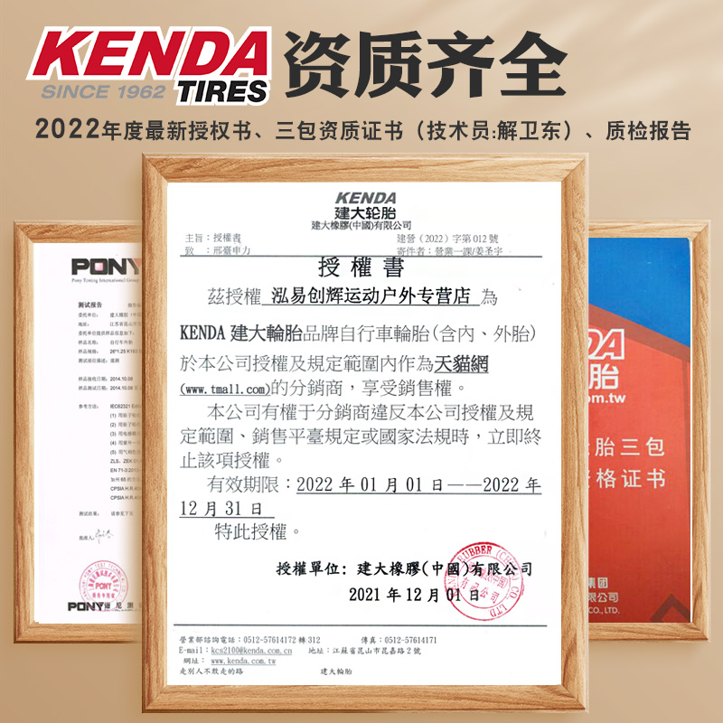 KENDA建大20寸自行车轮胎1.25 1.5 1.75 1.95 2.125折叠车外胎406-图3