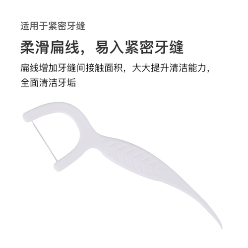 OU Shi Naiquan Dental Plome Super Film Личная портативная большая упаковка Независимый бездомный проход 20 сумков Всего 400 пакетов