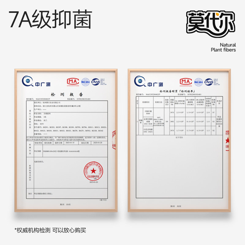 euv 女童莫代尔秋裤儿童内穿打底裤中大童a类线裤男童薄款保暖裤,淘宝优惠券,粉丝福利购,淘宝优惠卷