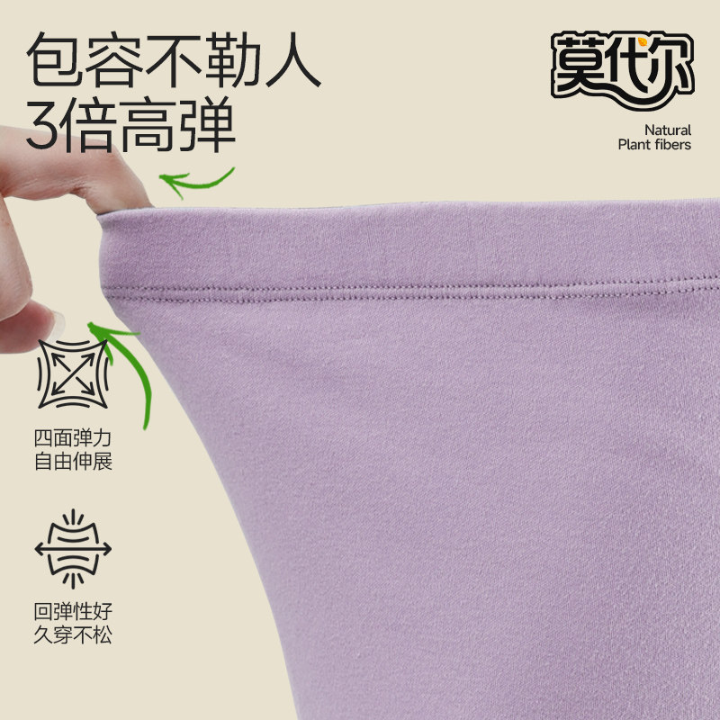 euv 女童莫代尔秋裤儿童内穿打底裤中大童a类线裤男童薄款保暖裤,淘宝优惠券,粉丝福利购,淘宝优惠卷