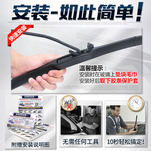 适用北京现代雨刮器新悦动朗动IX35途胜索纳塔八名图领动雨刷原装 - 图1