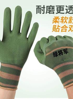 防割耐用耐磨工作劳动剥榴莲