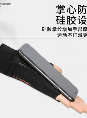 打游戏专用电竞手套薄款透气