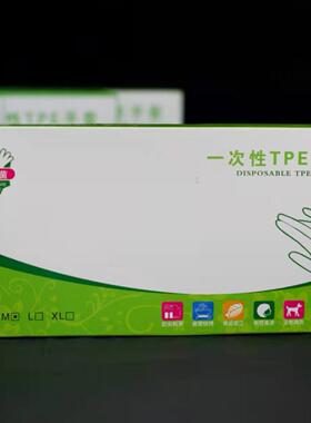 有弹性防粘手食品级加厚手套