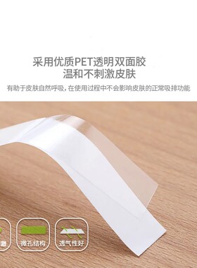 袜子防滑贴袜子防滑贴