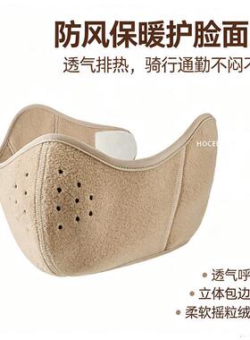 冬季北方户外运动防寒面罩