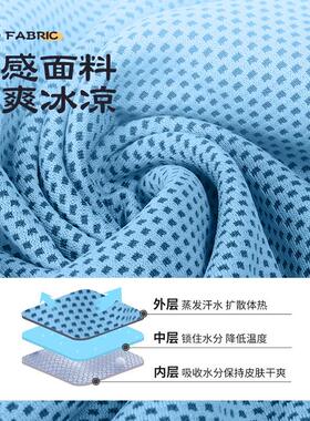 跑步手腕吸汗冷感速干腕巾