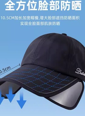 可以戴头盔里的帽子遮阳帽