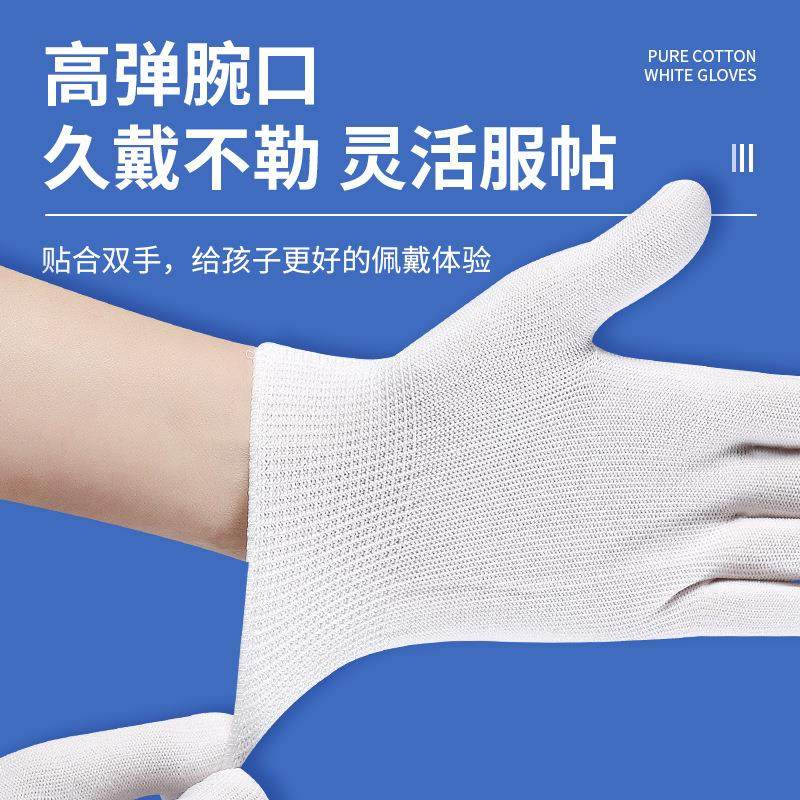 儿童小学生运动会升旗跳舞蹈表演出礼仪指挥体操幼儿园白手套溥款,淘宝优惠券,粉丝福利购,淘宝优惠卷