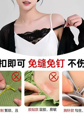 遮挡布神器一片式裹胸网红搭配