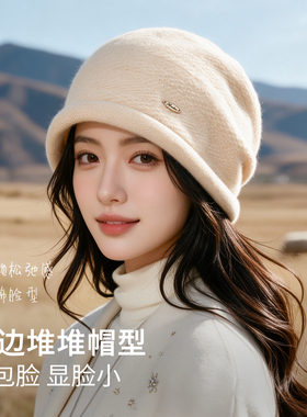 秋冬韩版百搭卷边羊毛保暖堆堆帽防风护耳针织帽显脸小包头帽女