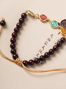 紫檀木手串木质平安喜乐时尚手链