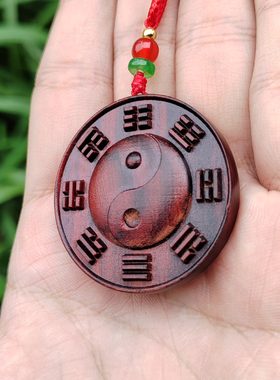 紫檀木八卦牌吊坠阴阳太极图实木雕刻牌子项链男女本命年平安挂件