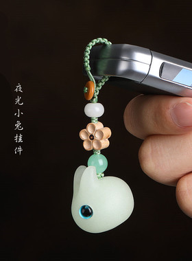 创意夜光可爱兔子手机链