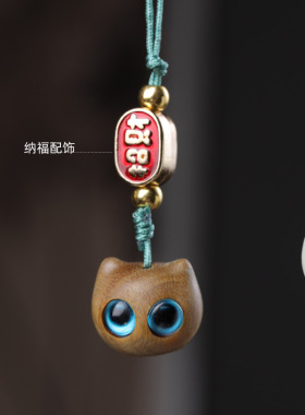 绿檀黑檀夜光迷你小福猫手机链