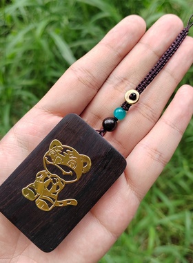 黑檀钥匙扣十二生肖虎挂件虎虎生