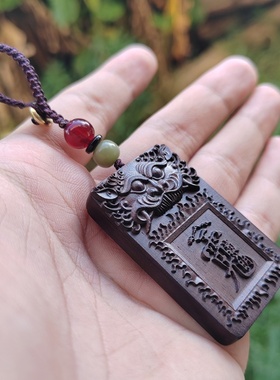 黑檀木赵公明讳钥匙扣吊坠国潮挂