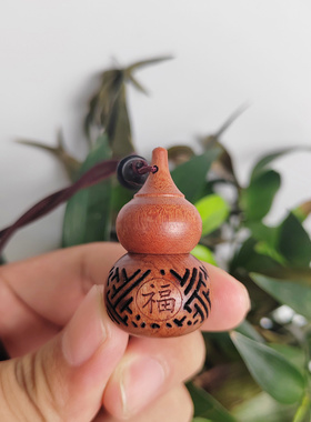 花梨木葫芦香囊吊坠室内装饰品吊