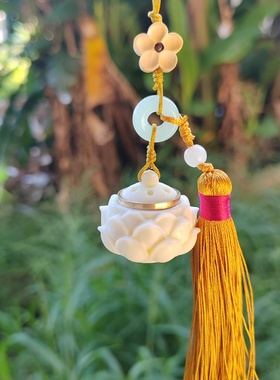 象牙果莲花扩香器手机吊坠流苏新