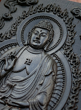 黑檀木十二生肖羊猴守护神大日如