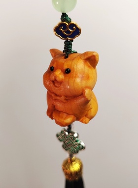 崖柏生肖狗流苏包包挂件木雕可爱