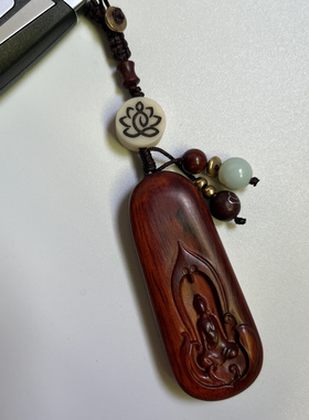 悟道挂件小叶紫檀莲花配饰