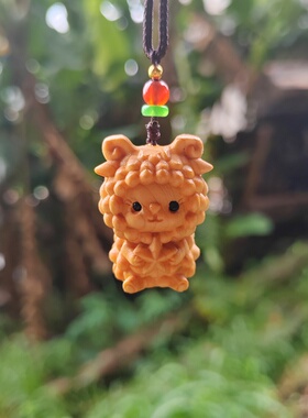 崖柏十二生肖羊吊坠挂件木雕绵绵