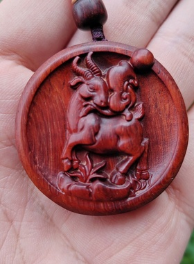 紫檀木生肖羊汽车钥匙扣挂件平安