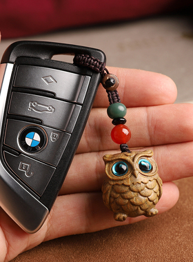 绿檀木猫头鹰汽车钥匙扣