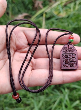 紫檀木雕刻袋平安喜乐项链民族风