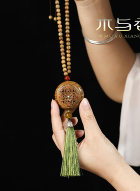 绿檀木质镂空香囊盒项链