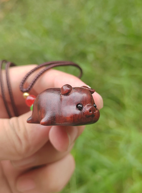 紫檀木趴趴猪可爱木雕小吊坠十二