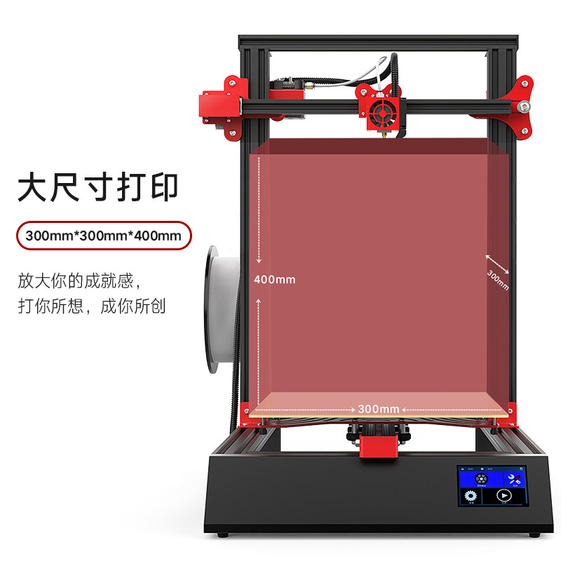 【顺丰包邮】kcamel 3d大创客打印机 罡举达数码配件3D打印机