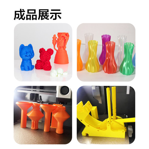 彩格3d打印耗材PETG耗材基础色适用于拓竹打印机创想三维超强冲击线材1kg线径1.75mm多颜色可定制FDM - 图1