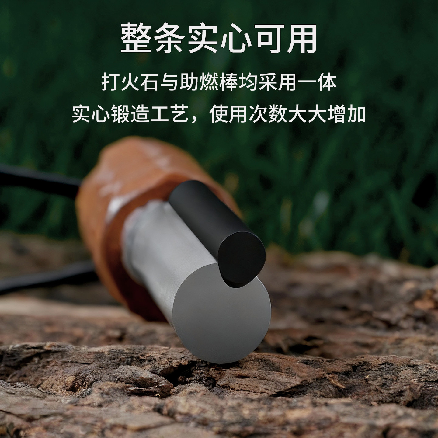 迪拓二合一户外生存打火石助燃棒野外荒野求生打火棒末日生存装备,淘宝优惠券,粉丝福利购,淘宝优惠卷