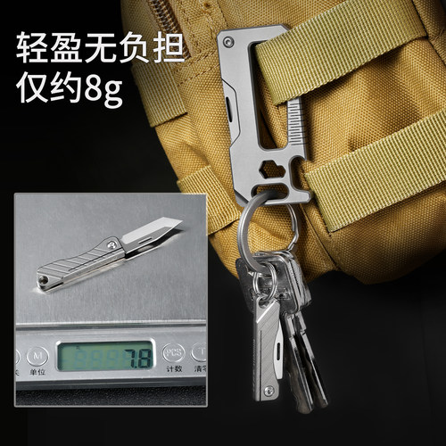 迷你钛合金小刀多功能折叠刀edc钥匙扣挂件钛小刀开箱拆快递锋利 - 图1