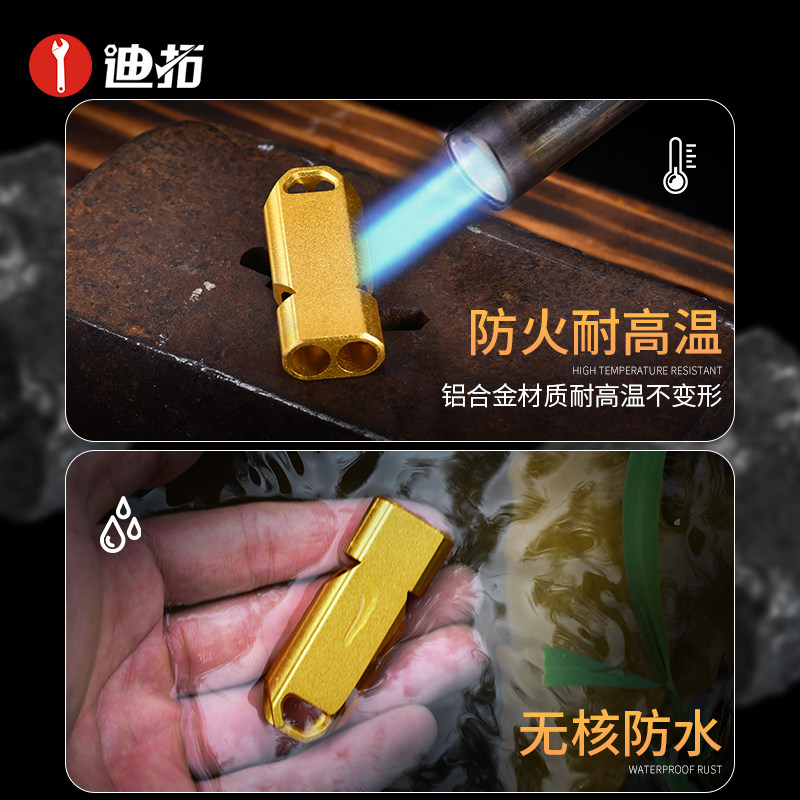 迪拓求生哨子地震呼救口哨救生洪水户外求生哨救生哨无核儿童野外,淘宝优惠券,粉丝福利购,淘宝优惠卷