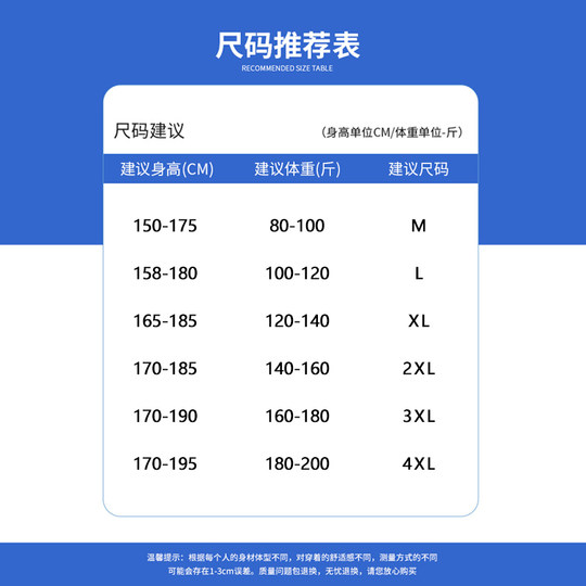 WASSUPPALM sportswear suit men's spring and autumn