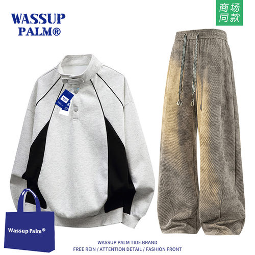 WASSUP PALM运动服套装男秋冬2026新款加绒立领卫衣休闲裤两件套 - 图1