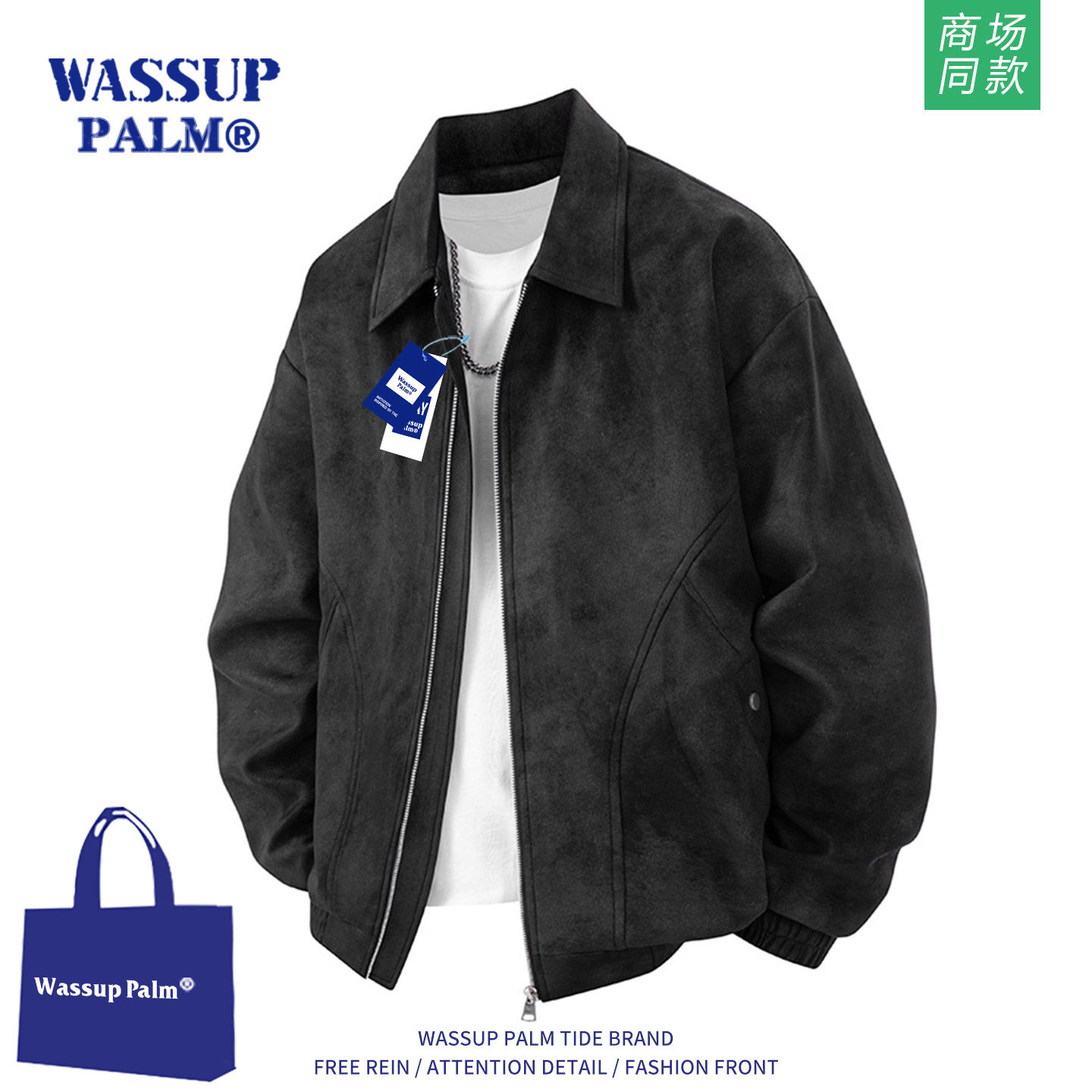 WASSUP PALM外套男款2025新款秋冬加绒美式休闲痞帅飞行皮衣夹克,淘宝优惠券,粉丝福利购,淘宝优惠卷