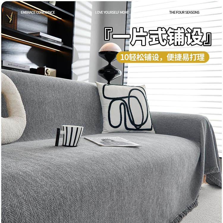 2026新款沙发巾防猫抓四季通用沙发盖布全盖沙发套罩防尘沙发毯垫,淘宝优惠券,粉丝福利购,淘宝优惠卷