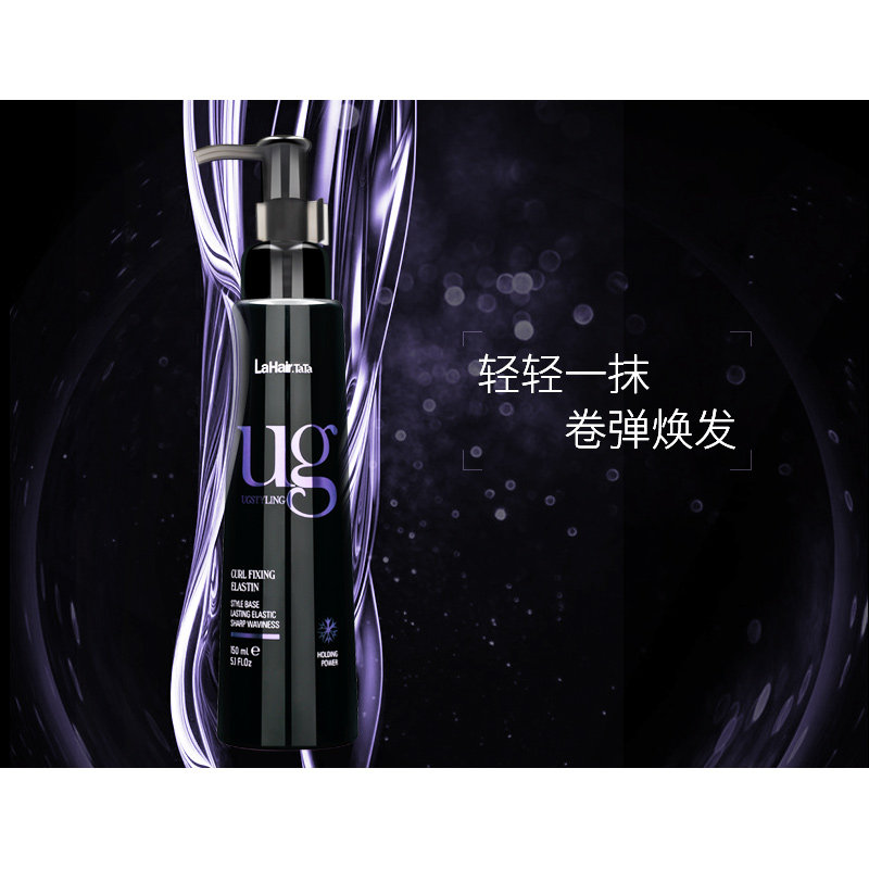 拉宝丽护卷弹力素女卷发保湿造型乳 lahairtata摩丝/啫喱/头发造型