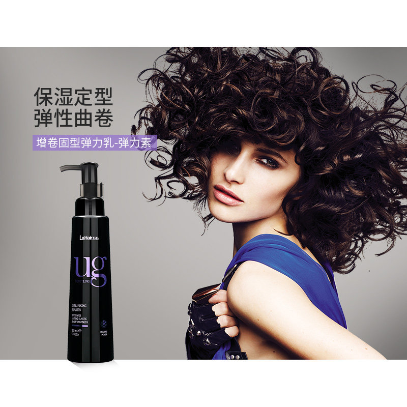 拉宝丽护卷弹力素女卷发保湿造型乳 lahairtata摩丝/啫喱/头发造型