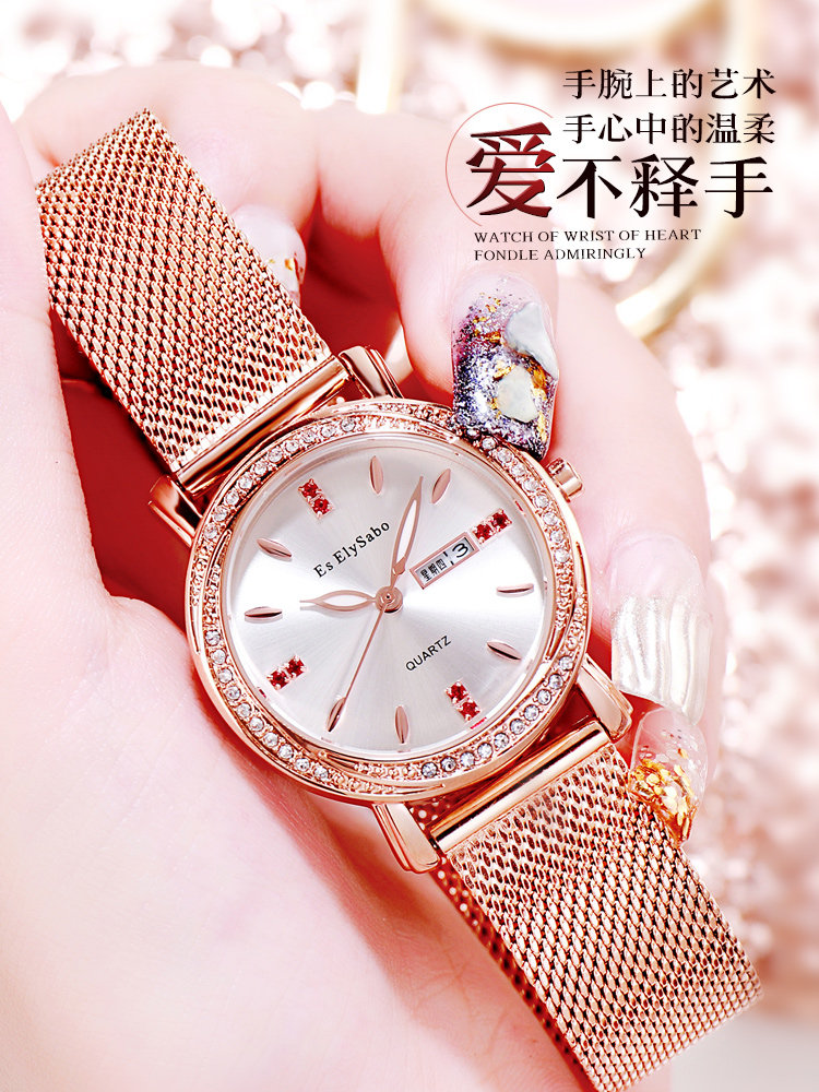  eselysabo国产腕表