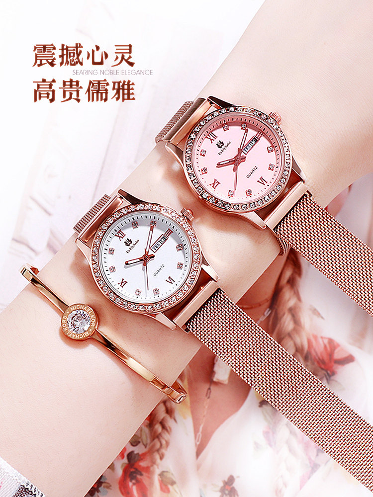 学生女士大气质韩版简约小清新女表 eselysabo国产腕表